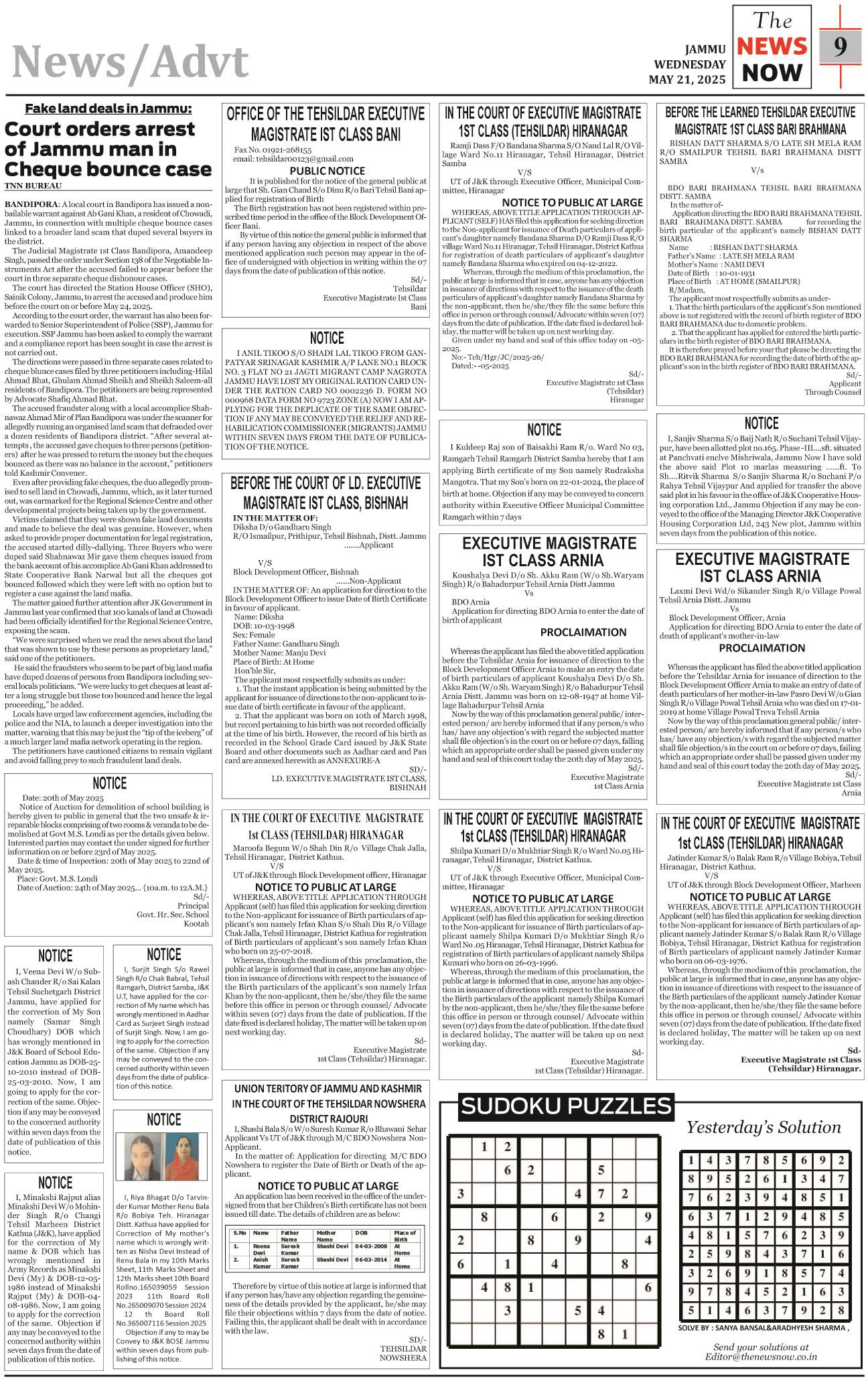 Click Here To Enlarge