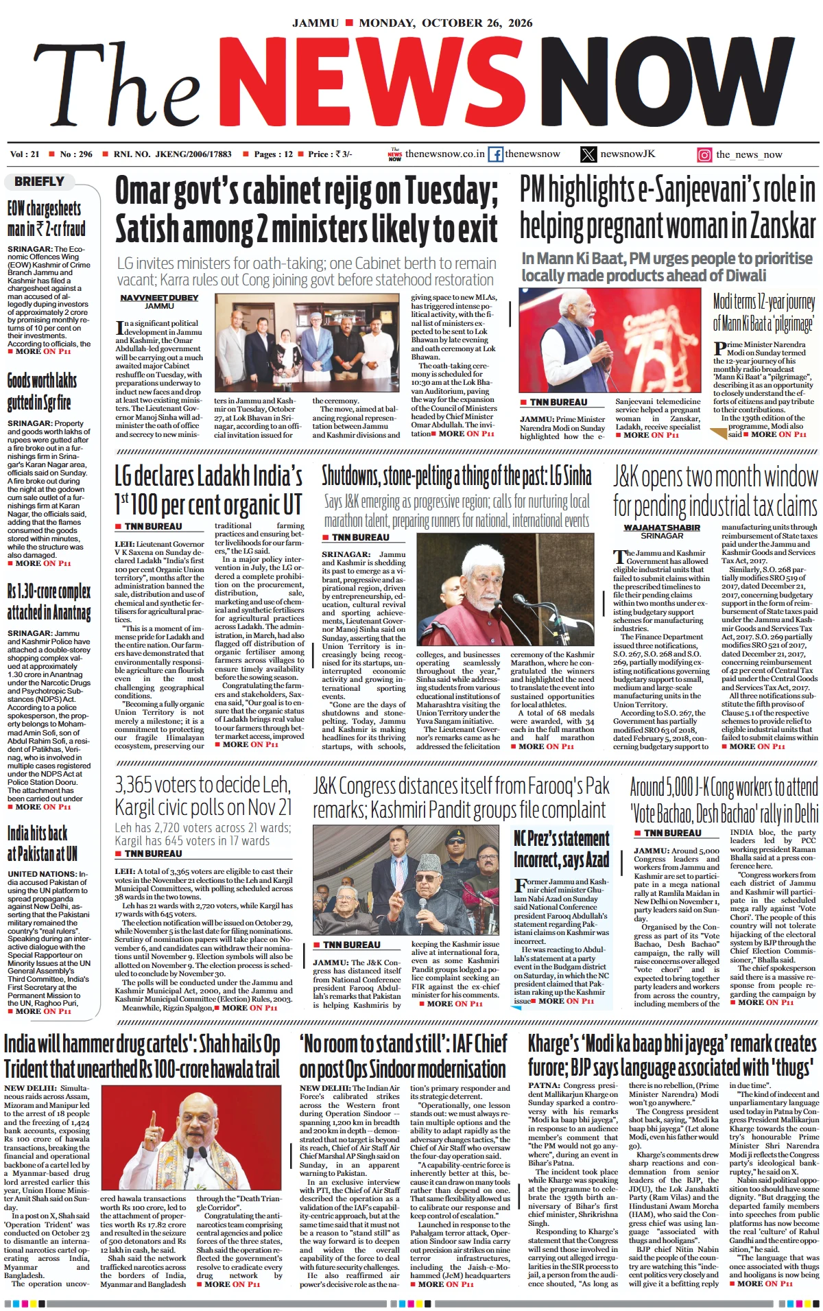 The News Now: today’s e-paper, page 1